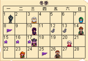 Calendar Winter ZH.png