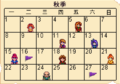 Calendar Fall ZH.png