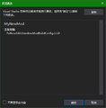 Modding - IDE reference - add NuGet package (Visual Studio 4) ZH.png